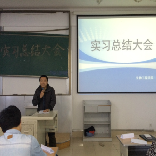 诸侯快讯徐太海老师代表实习指导教师作报告